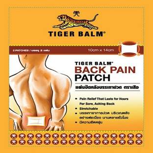 Tiger Balm Back Pain Patch(Highly Stretchable) for Fast Relief for Sore and Aching Back-10cmx14cm Adhesive Band Aid