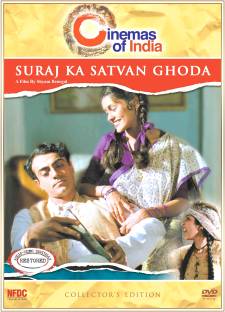 Suraj Ka Satvan Ghoda - Collector's Edition