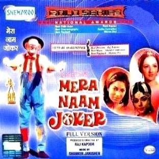 Mera Naam Joker