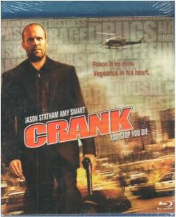 Crank
