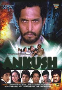 Ankush