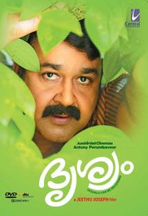 Drishyam
