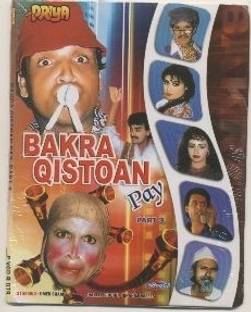 Bakra Qiston Pe Vol. 3