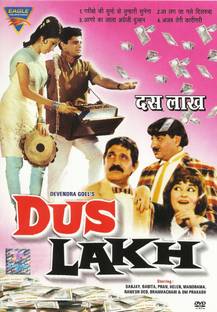Dus Lakh