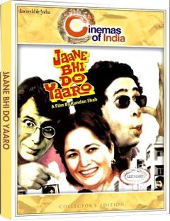 Jaane Bhi Do Yaaro (Collector's Edition)