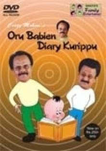 Crazy Mohan's - Oru Babien Diary Kurippu - Tamil Complete