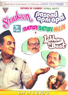 A Collection Of Basu Chatterjee Set 2 (Set Of 4 DVD's)