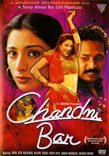 Chandni Bar