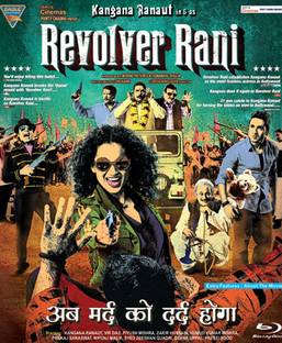 Revolver Rani