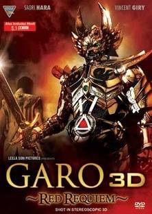 Garo Red Requiem 3D