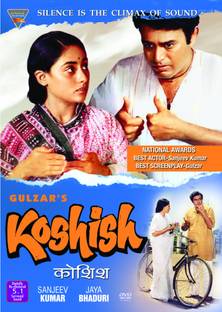 Koshish