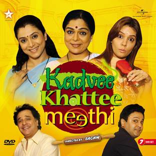 Kadvee Khattee Meethi Complete