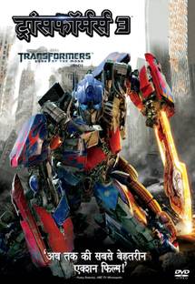 Transformers Dark Of The Moon