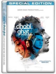 Dhobi Ghat (Mumbai Diaries)