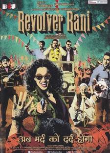 Revolver Rani