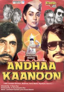 Andha Kanoon
