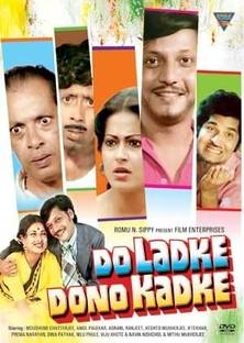 Do Ladke Dono Kadke