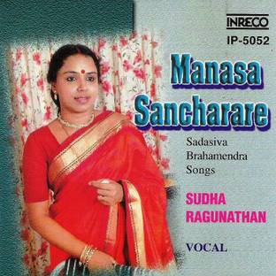 Manasa Sancharare