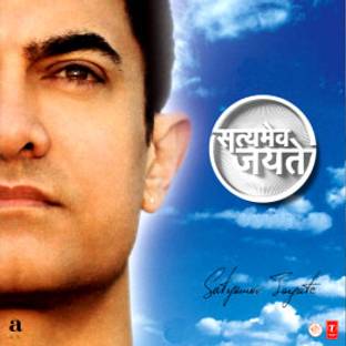Satyamev Jayate (Tele Serial - Aamir Khan)