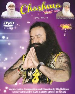 Chashma Yaar Ka - Volume 16