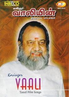 Kavingar Vaali
