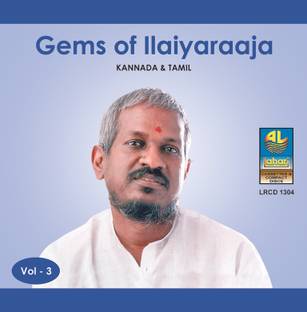 Gems Of Ilayaraja - Vol 3 / Gulabi / Chinnappadas