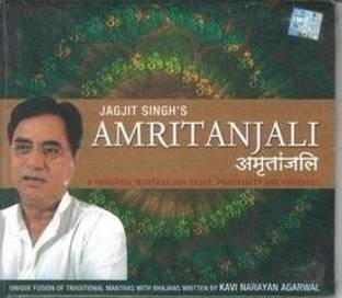 Amritanjali