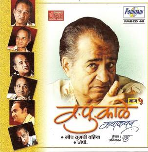 Va Pu Kale Kathakathan Vol 5