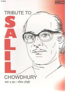 Tribute To Salil Chowdhury