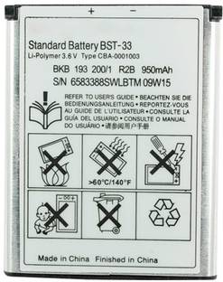 Sony Ericsson BST-33 Sony K550 K800 M600 P990 W300 Z310 Z610 808  Battery