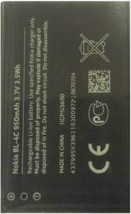 Nokia Mobile Battery For  Mobiles Mobiles
