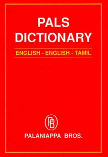Pals Dictionary (Eng-Eng-Tamil)