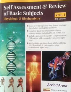 Self Assessement & Review of Basic Subjects, (PHYSIOLOGY & BIOCHEMISTRY) Vol 1