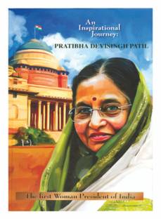 An Inspirational Journey: Pratibha Devisingh Patil: The First Woman President of India