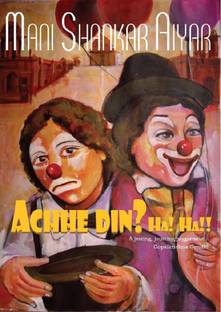 Achhe Din? Ha! Ha!! 2015