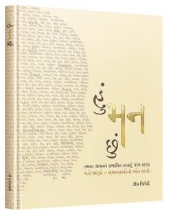 Chakrapurer Chakkare