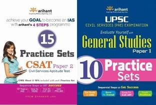 Practice Paper for CSAT Paper-1 & 2 (Set of 2 Books) 4th Edition