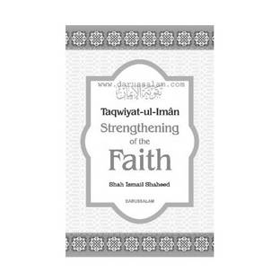 Taqwiyatul Iman