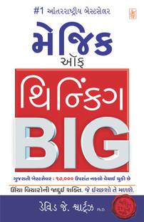 Magic of Thinking Big