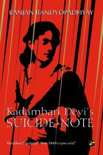 Kadambari Devi's Suicide-Note