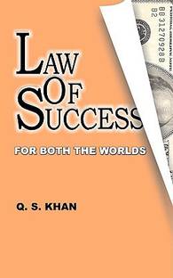 Law of Success for Both the Worlds