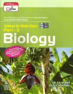 Biology: Science For Class - 9 (Part - 3) Revised Edition 2015 Edition