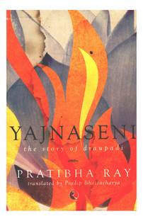 Yajnaseni,the Story of Draupadi