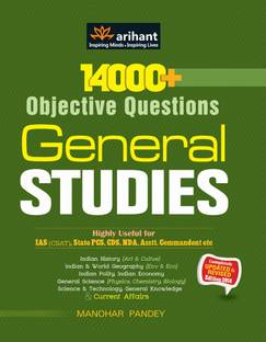 14000 + Objective Questions: General Studies (Old Edition)