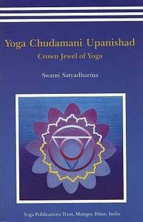 Yoga Chudmani Upanishads