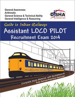 Guide to Indian Railways (Rrb) Assistant Loco Pilot Exam 2014 1st Edition