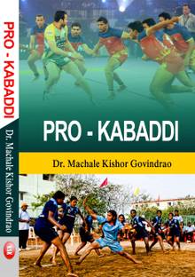PRO- KABDDI