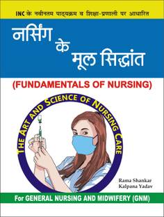 Fundamental of Nursing