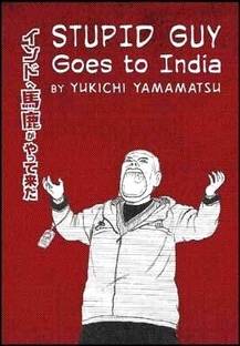 The Stupid Guy Goes to India
