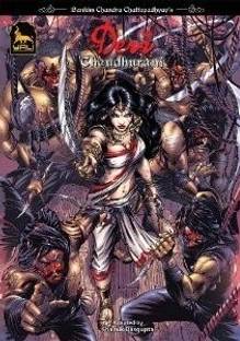 Devi Chaudhurani 1st  Edition